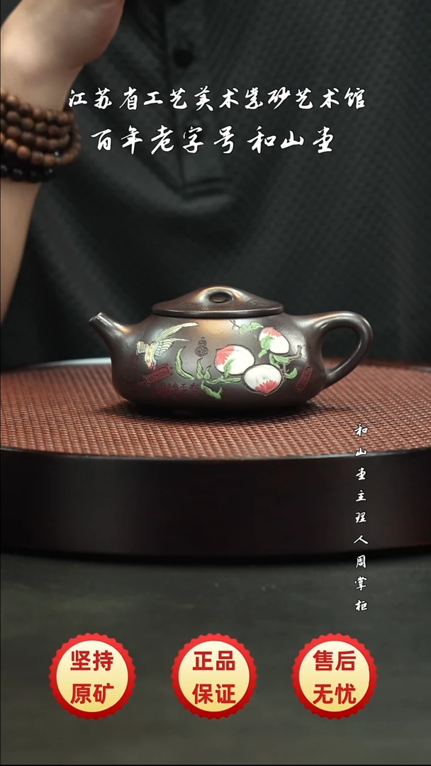陶瓷/紫砂/陶瓷/紫砂/