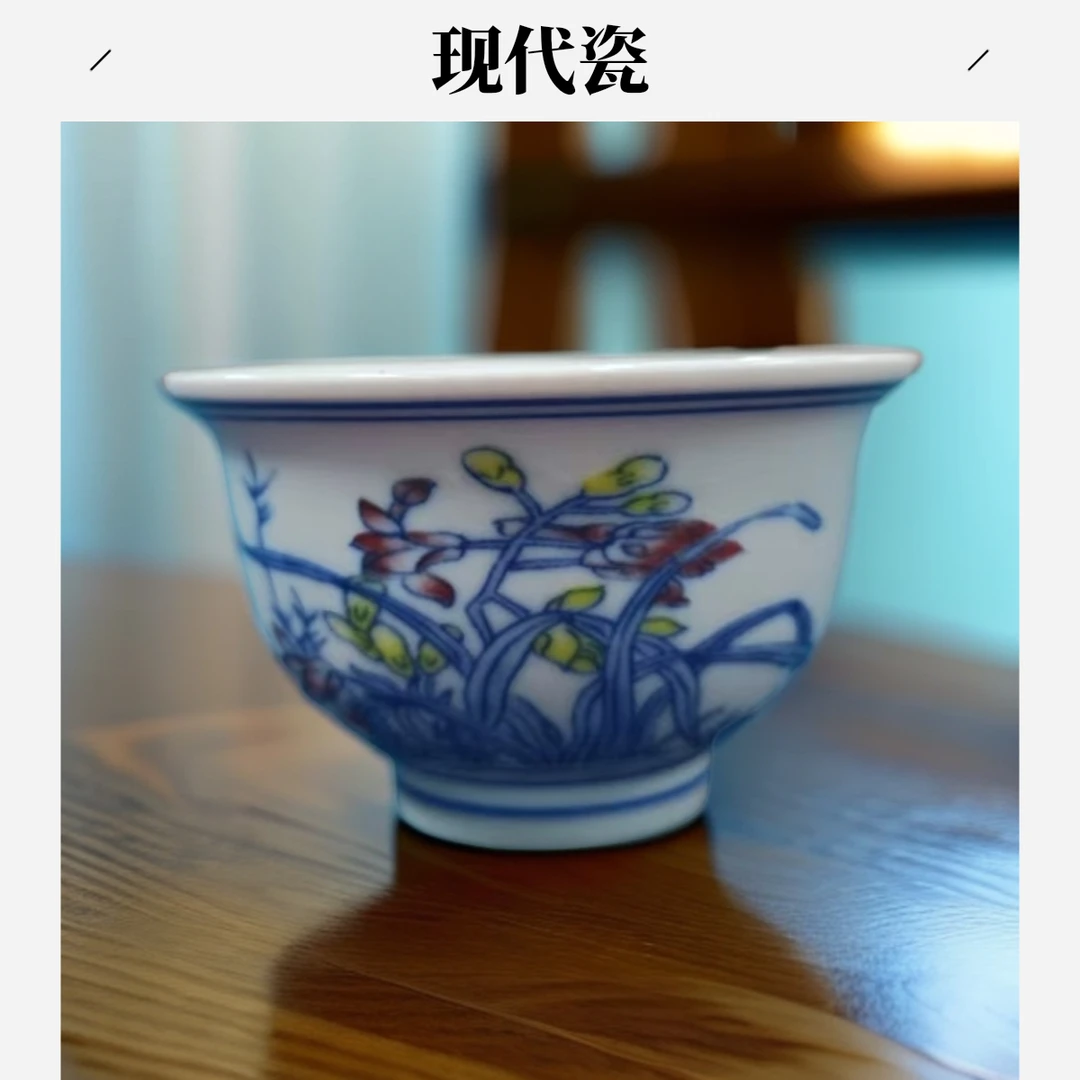 【景德镇】高温陶瓷，稀土杯子（兰）