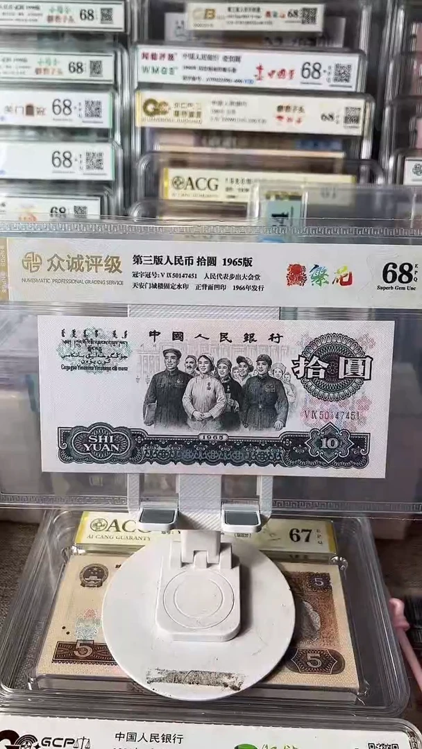 大团结单张如图发货包邮