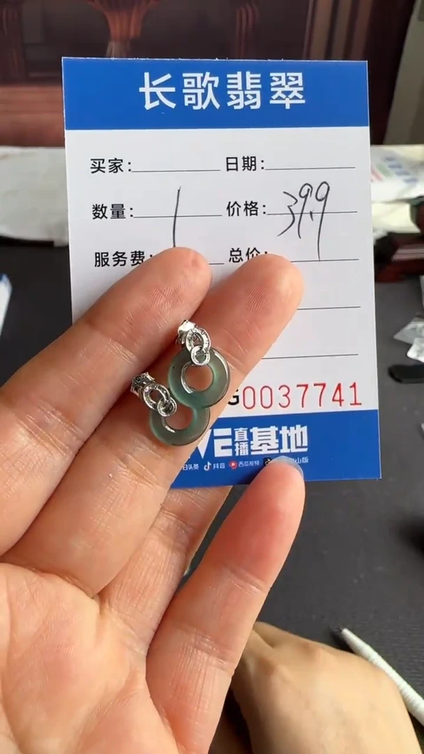 翡翠银S925镶嵌颈饰00007741