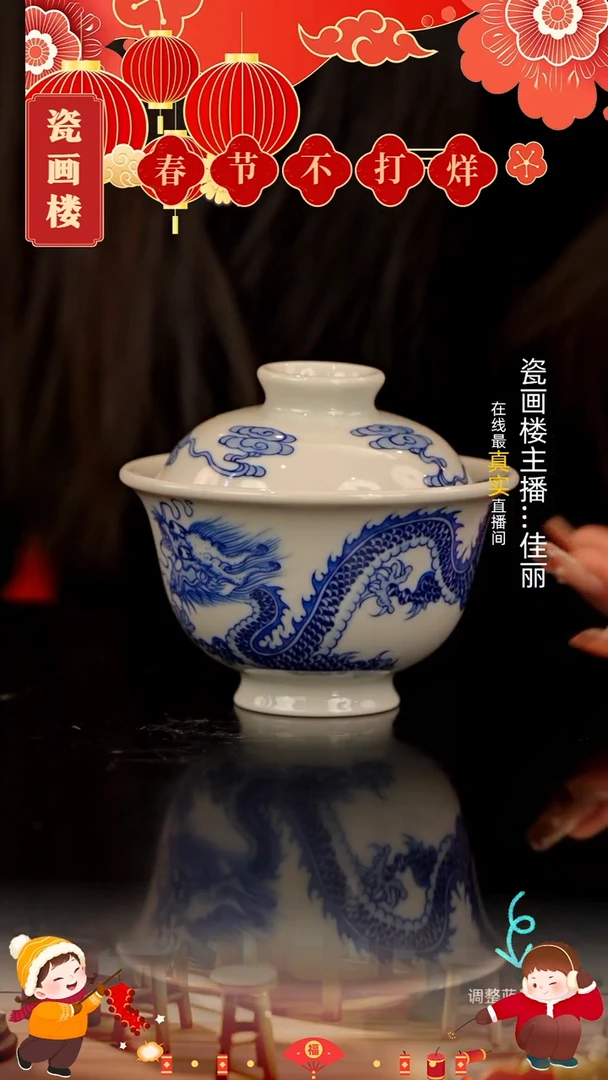 【闪购商品】瓷片瓷瓷瓷瓷瓷瓷瓷瓷瓷