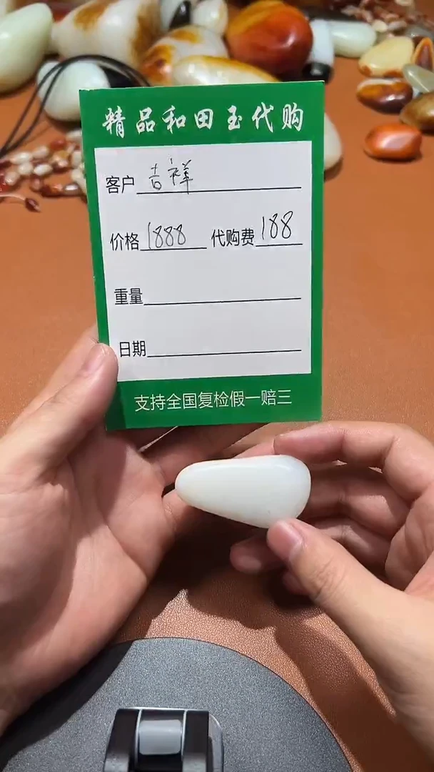 未镶嵌和田玉珠宝奇石花***，和田玉