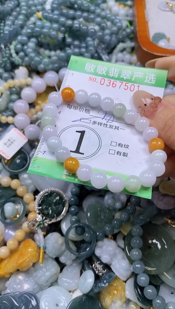 颈饰未镶嵌翡翠闪购0367501qq