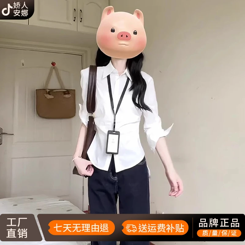 白色气质掐腰修身设计感长袖衬衫女2026冬季法式小衫收腰衬衣上衣