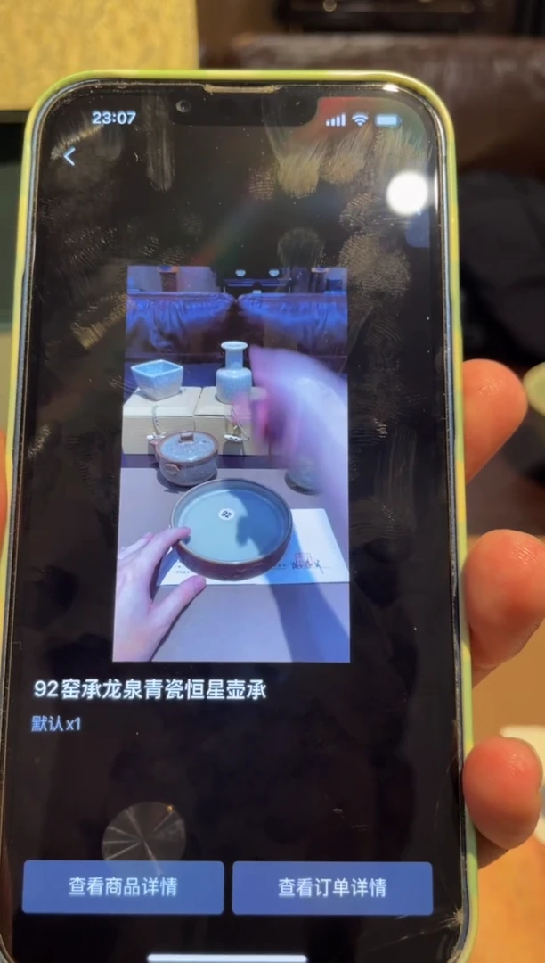 小*陈路军 恒星壶承