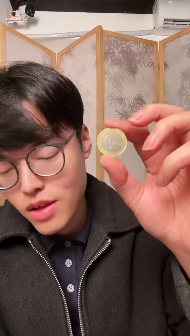 【闪购商品】其他普通金属纪念币 2025年蛇币单枚