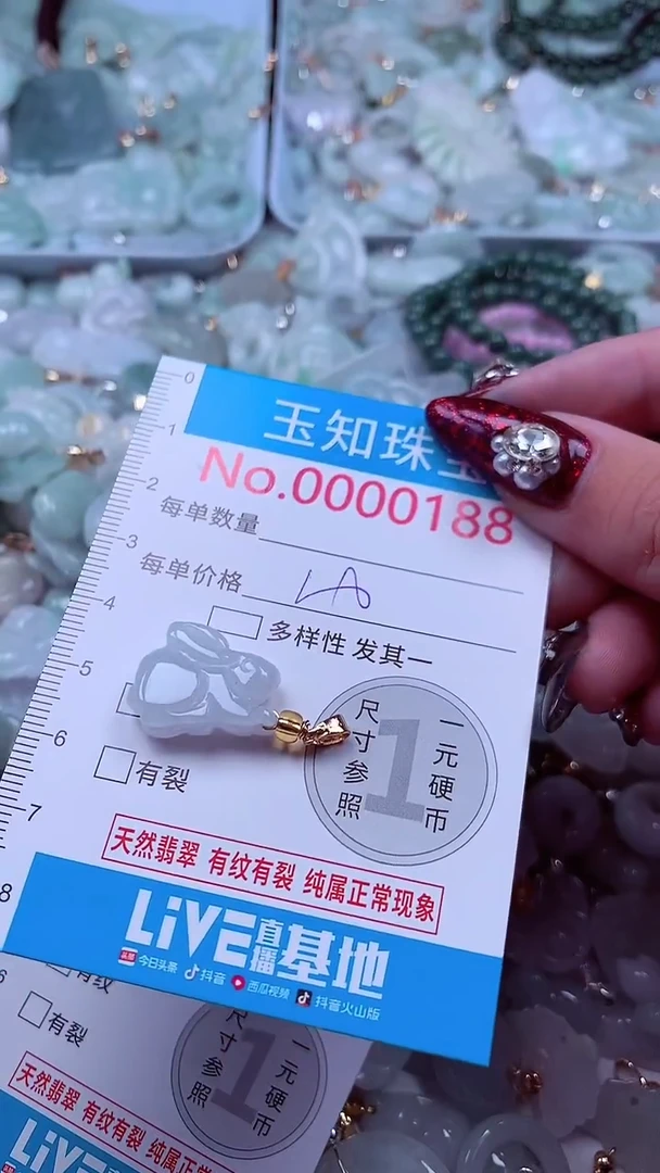 吊坠(不含链)未镶嵌翡翠188