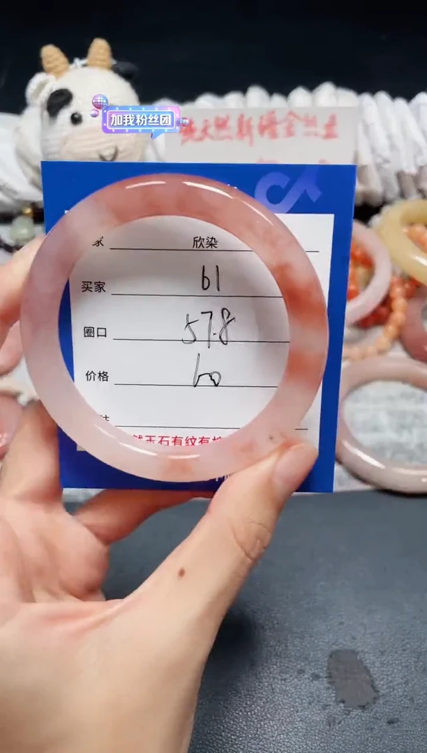 未镶嵌石英质玉手镯61