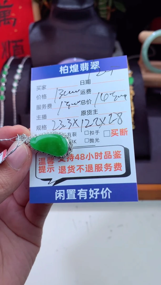 吊坠(不含链)18K金镶嵌翡翠天然a货翡翠多样性发一件-福瓜