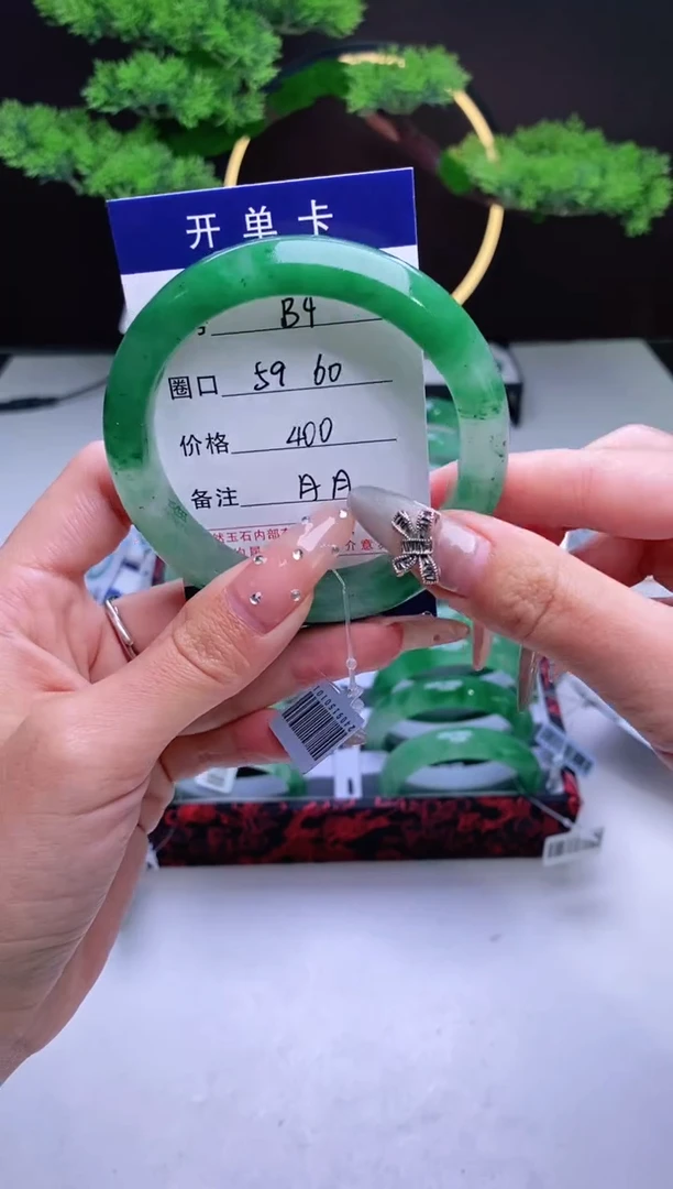 【闪购商品】石英质玉手镯未镶嵌【冰澜珠宝】-序号4