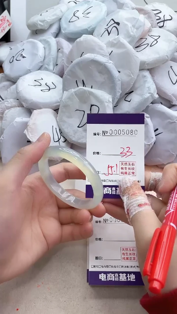 【闪购商品】玛瑙/玉髓手镯合金5080