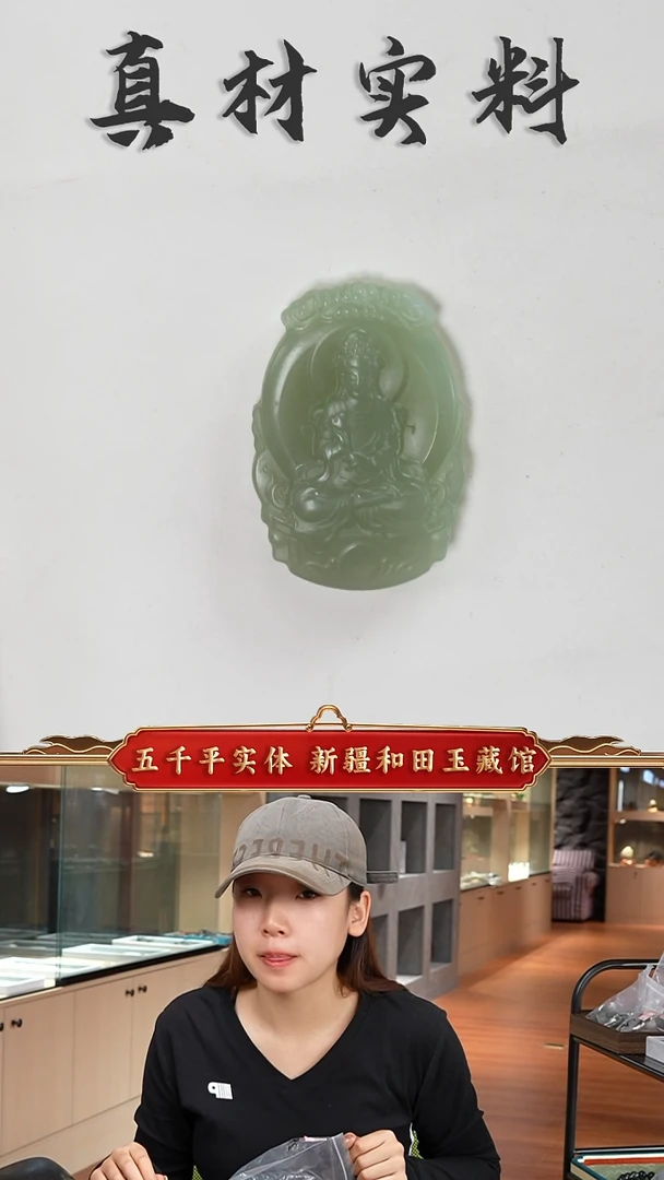 吊坠(不含链)未镶嵌和田玉新疆和田玉且末蓝吊坠