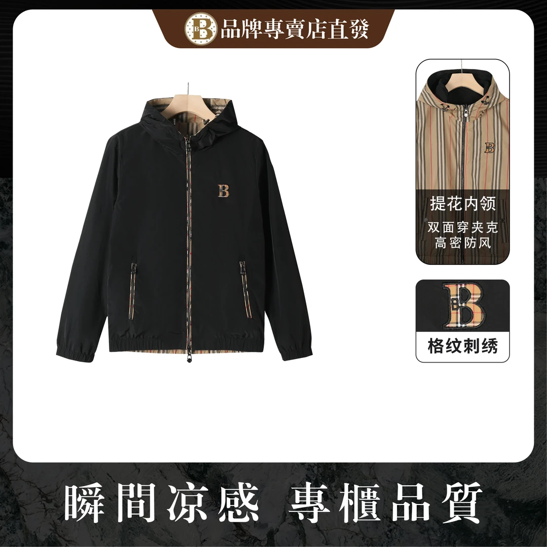 【21号链接-】秋冬季新款轻奢夹克男女同款【B9985】(罗）