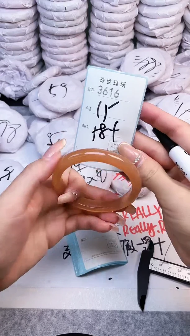 手镯玛瑙/玉髓未镶嵌3616