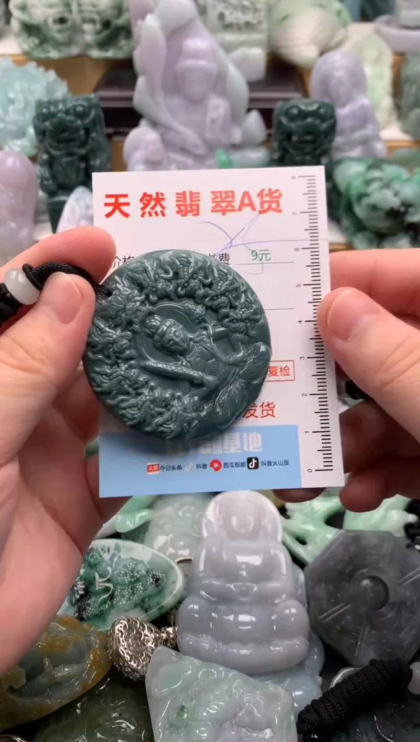 吊坠(不含链)未镶嵌翡翠1