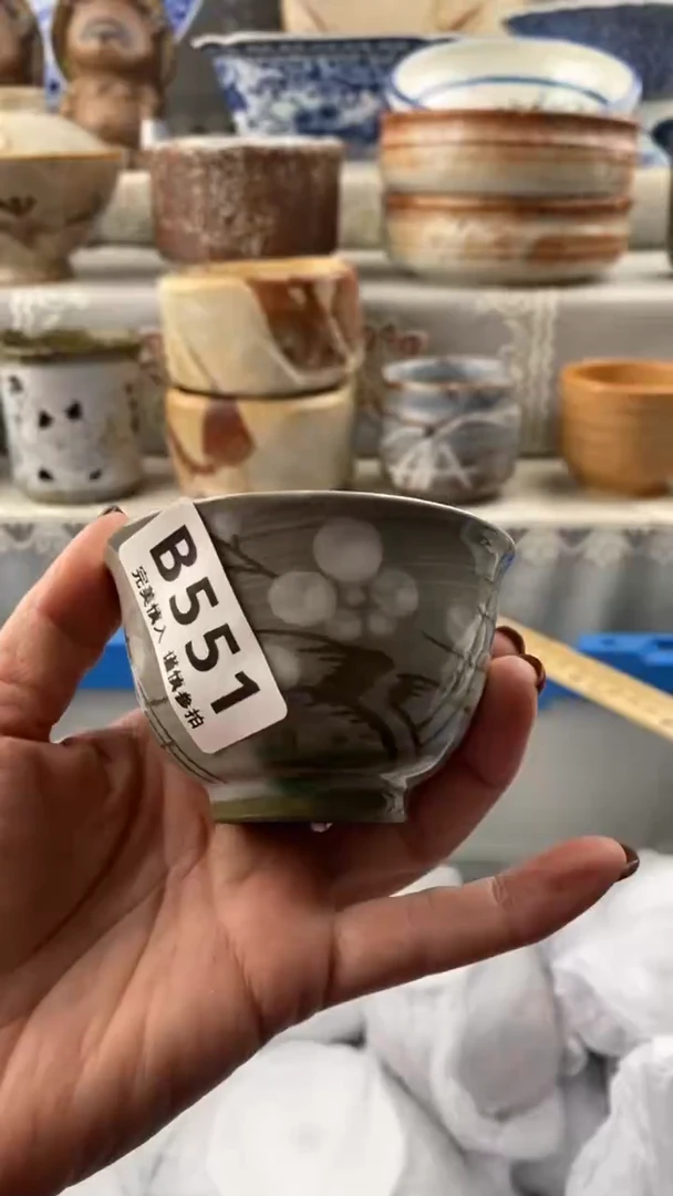 【闪购商品】551