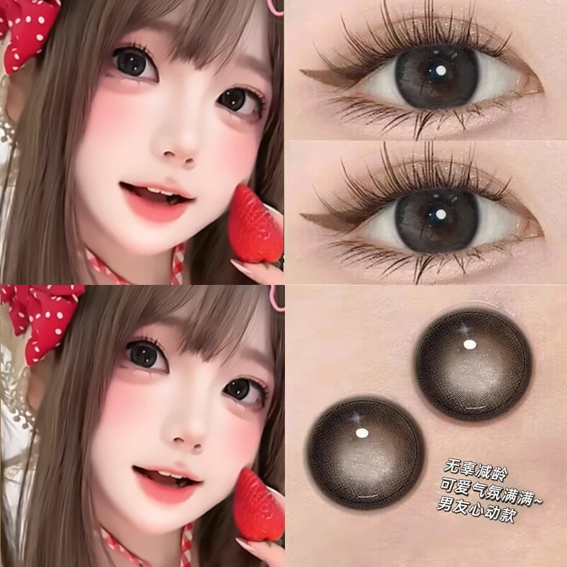 琪瞳半年抛2片装奶球黑美瞳大直径水润舒适素颜隐形眼镜自然百搭
