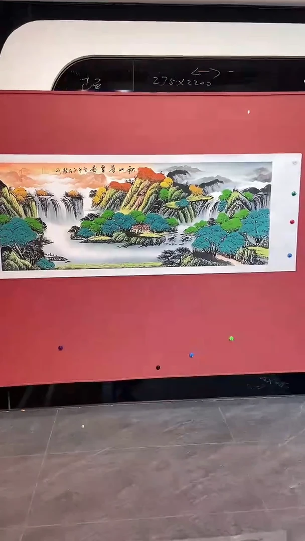 国画x.秋山苍翠
