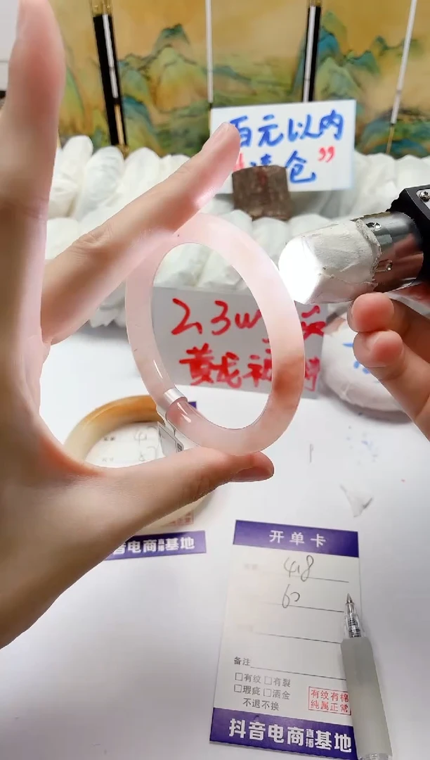 石英质玉手镯未镶嵌418/60