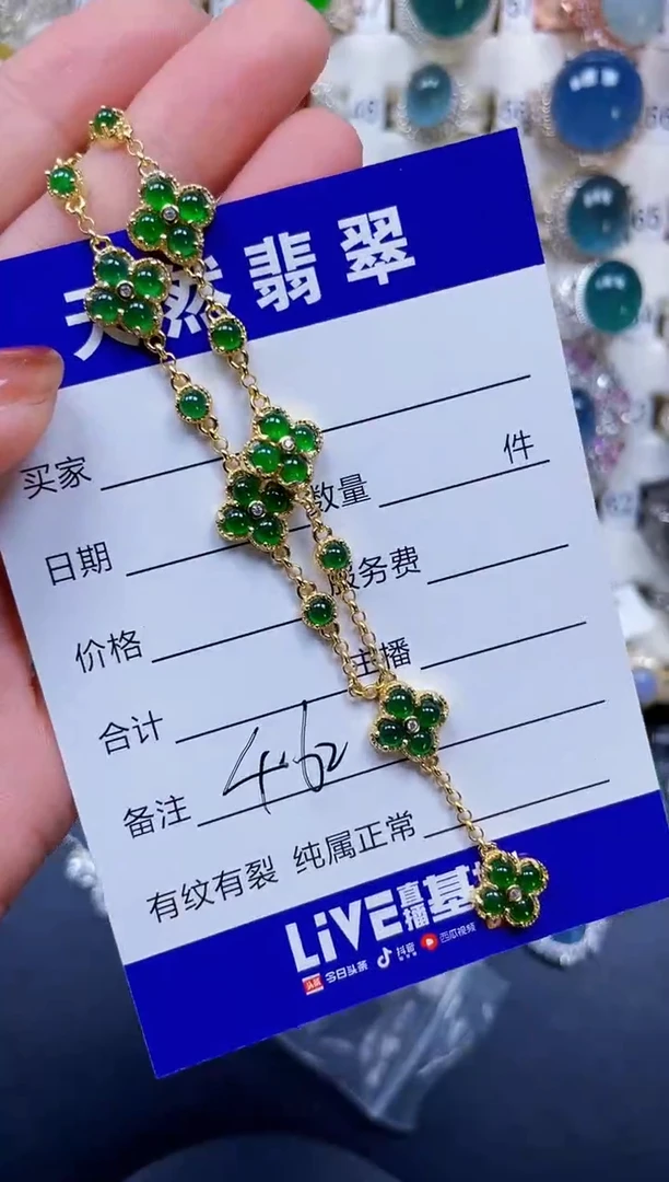 颈饰银S925镶嵌翡翠462
