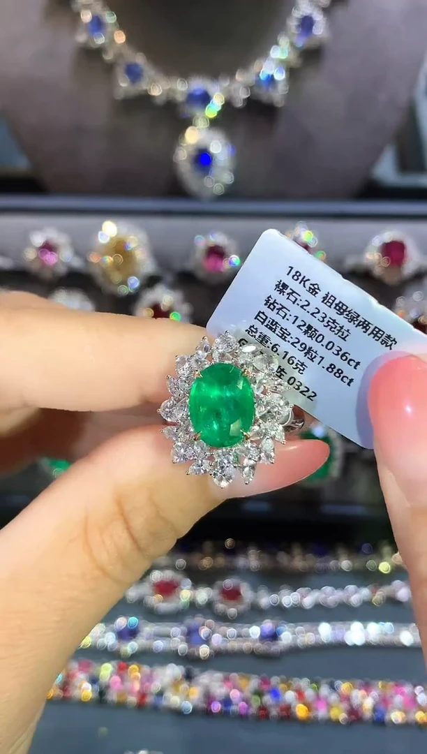 18K金镶嵌戒指祖母绿2.23ct/GRC/木佐色