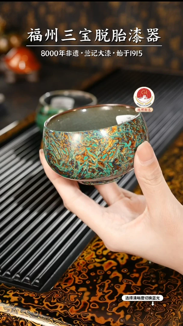 【闪购商品】大漆漆器 故宫系列青蓝主人杯