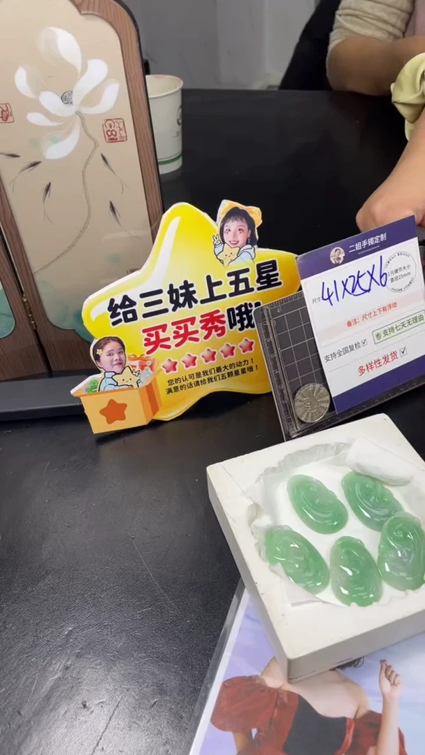 未镶嵌挂件翡翠绿如意多样性发其一CP14配绳