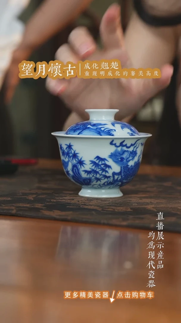 杯子望月怀古麒麟望月盖碗