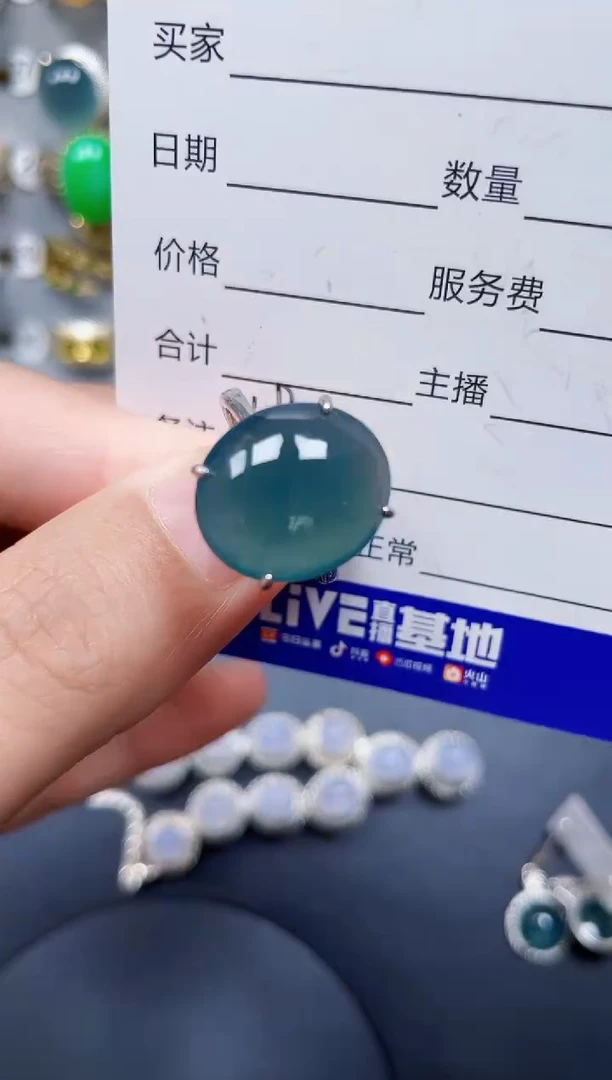 银S925镶嵌戒指翡翠197
