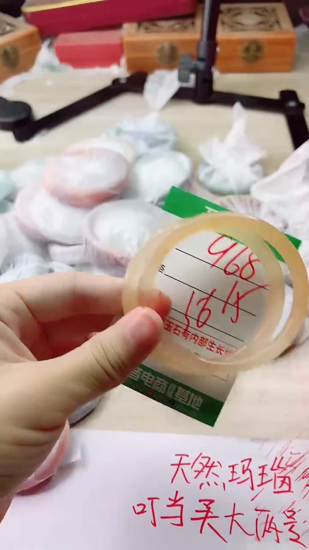 手镯玛瑙/玉髓未镶嵌968