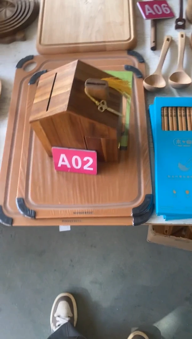 木闪购2025/11/29 A02