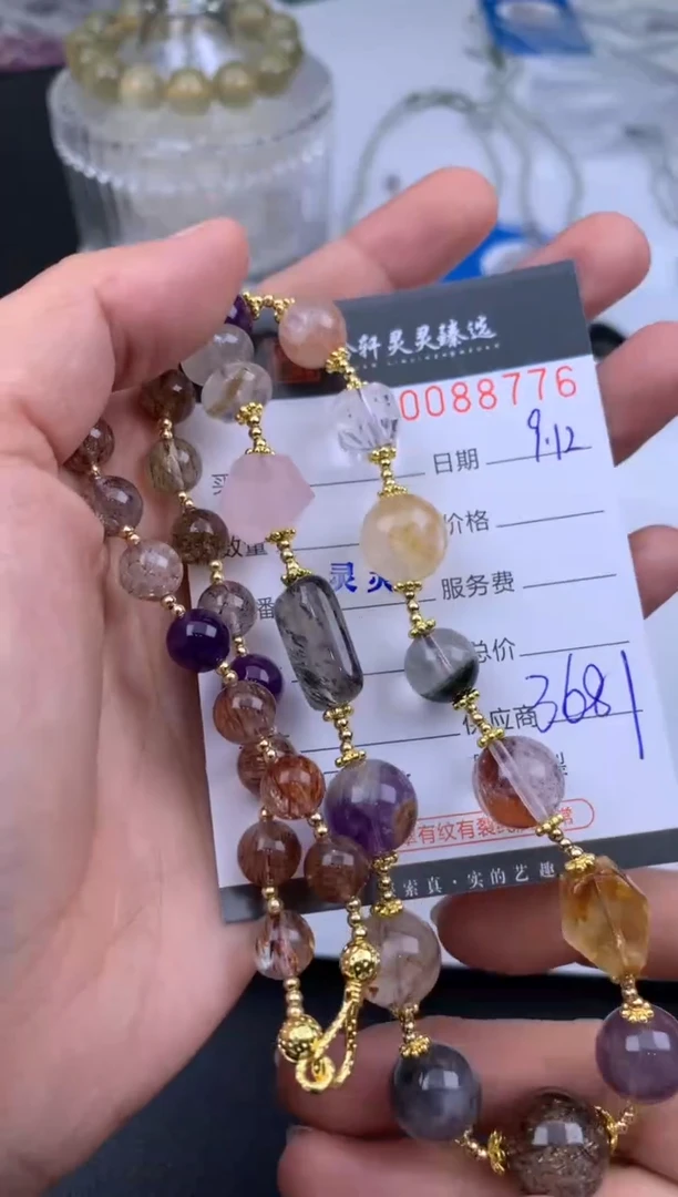 吊坠(不含链)未镶嵌水晶莉*哈轩 珠串1（有纹有裂）