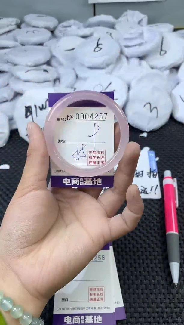 玛瑙/玉髓手镯未镶嵌4257