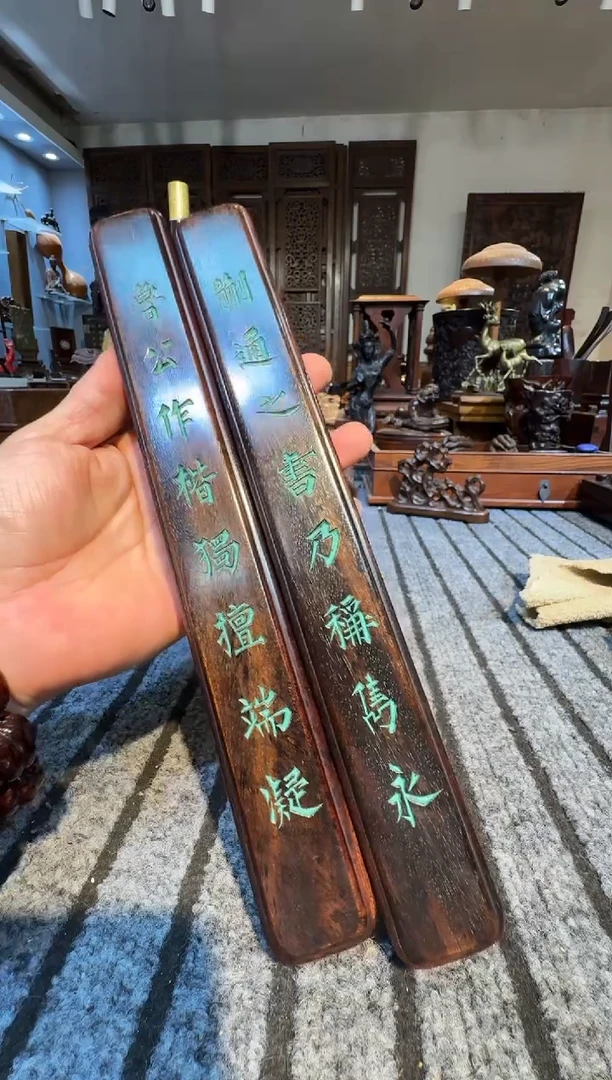沧***笑京城木器文房雅玩
