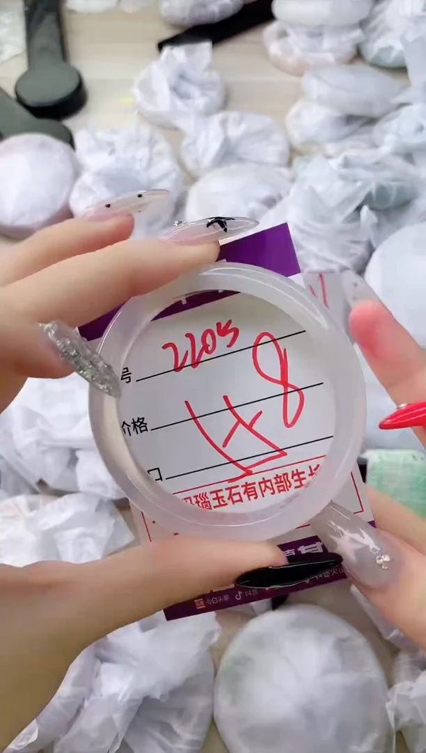 玛瑙/玉髓手镯未镶嵌2205ZB55