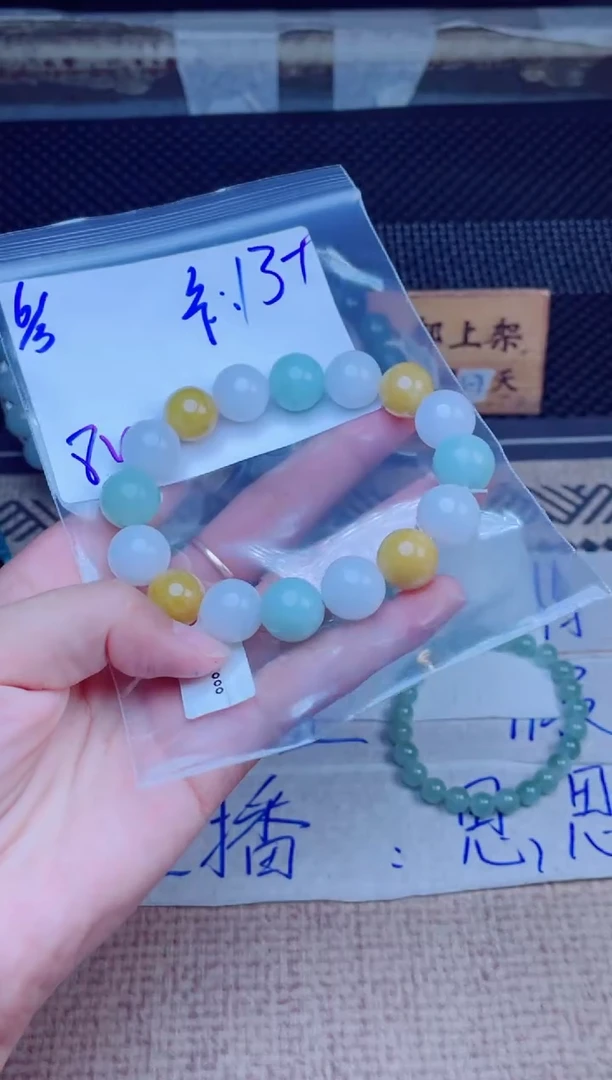 定制翡翠未镶嵌珠串