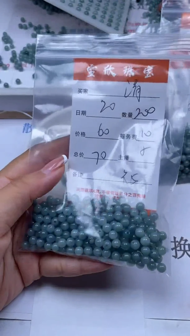 翡翠未镶嵌颈饰清***问雪欣散珠定制diy