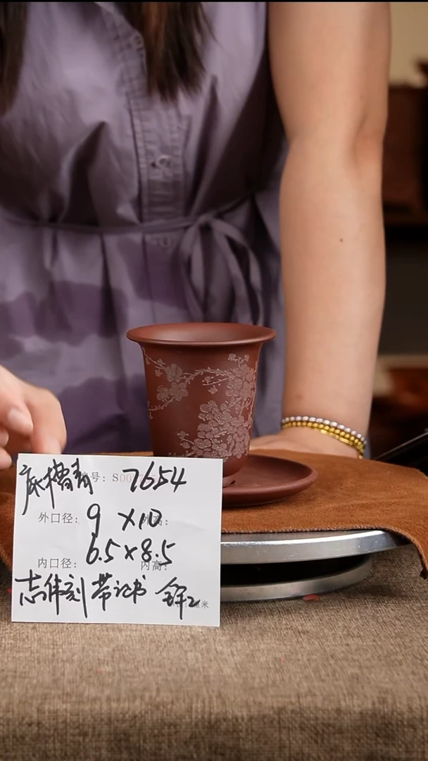 紫砂花盆花卉工艺7654+z