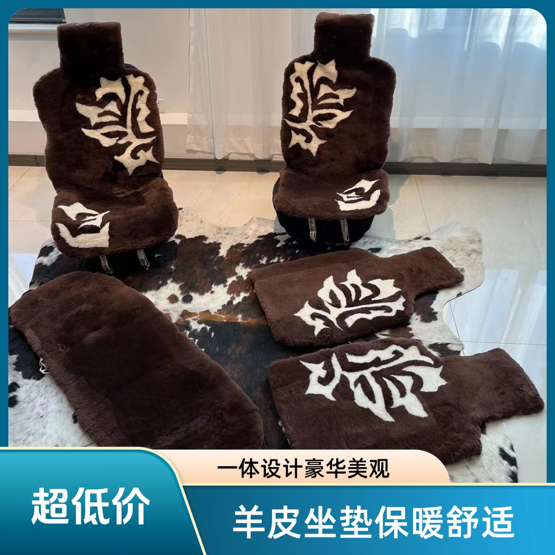通用保暖汽车坐垫纯羊皮毛一体车坐垫5座车整套冬季毛绒汽车座垫