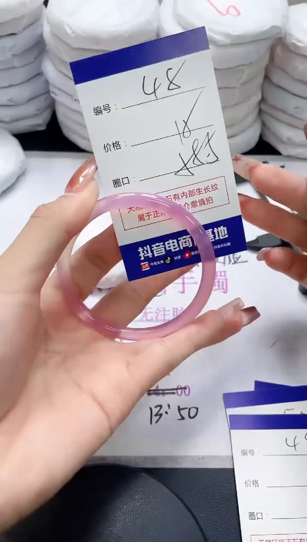 未镶嵌手镯玛瑙/玉髓48