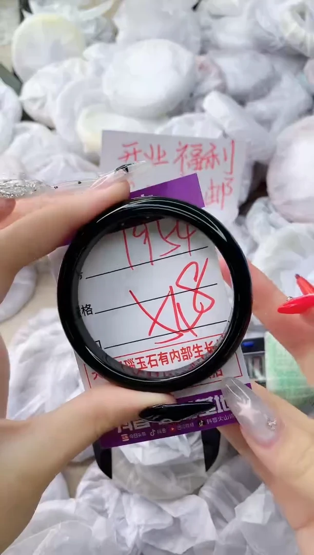 玛瑙/玉髓手镯未镶嵌1954