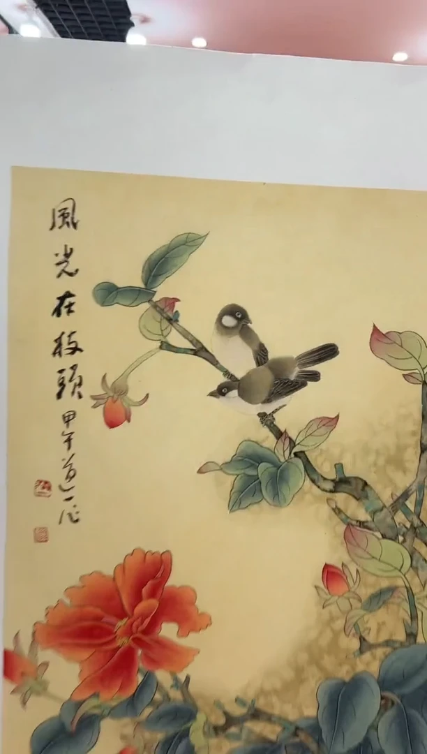 【闪购商品】国画道一老师亲笔绘画作品B43