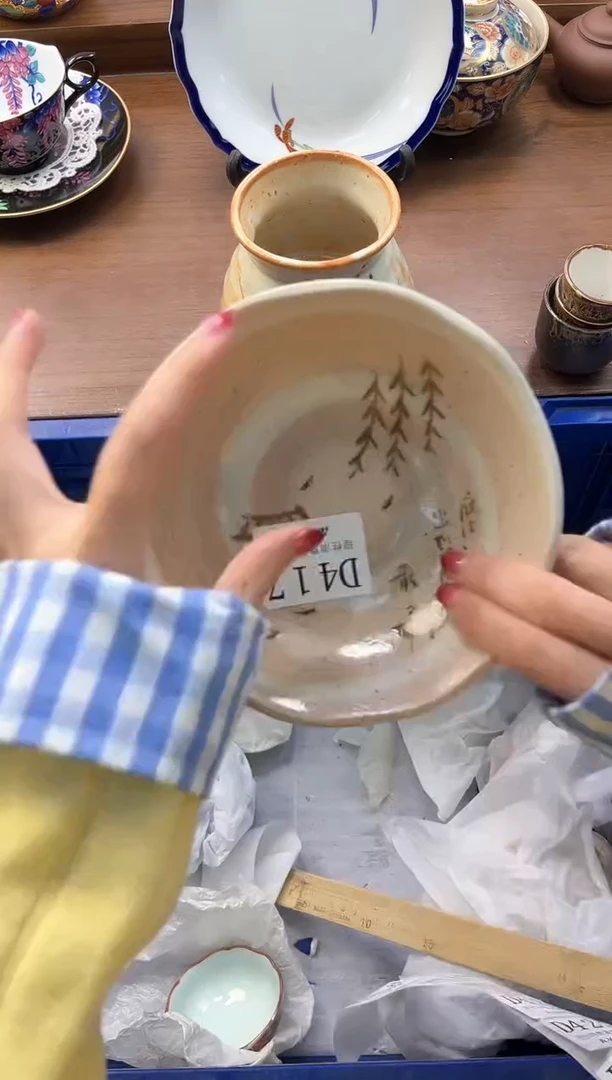 【闪购商品】瓷片----------D417