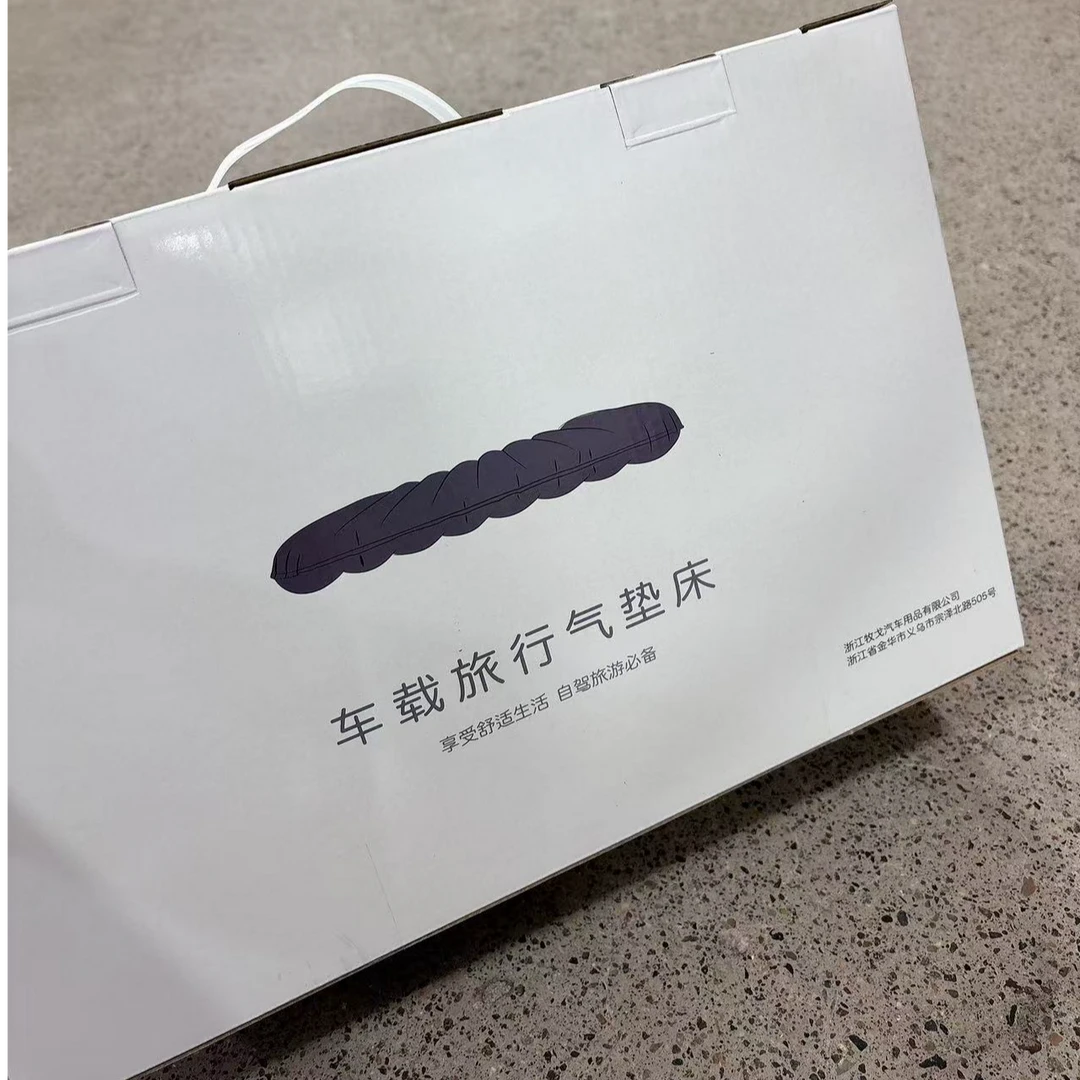 车载旅行气垫床充气床