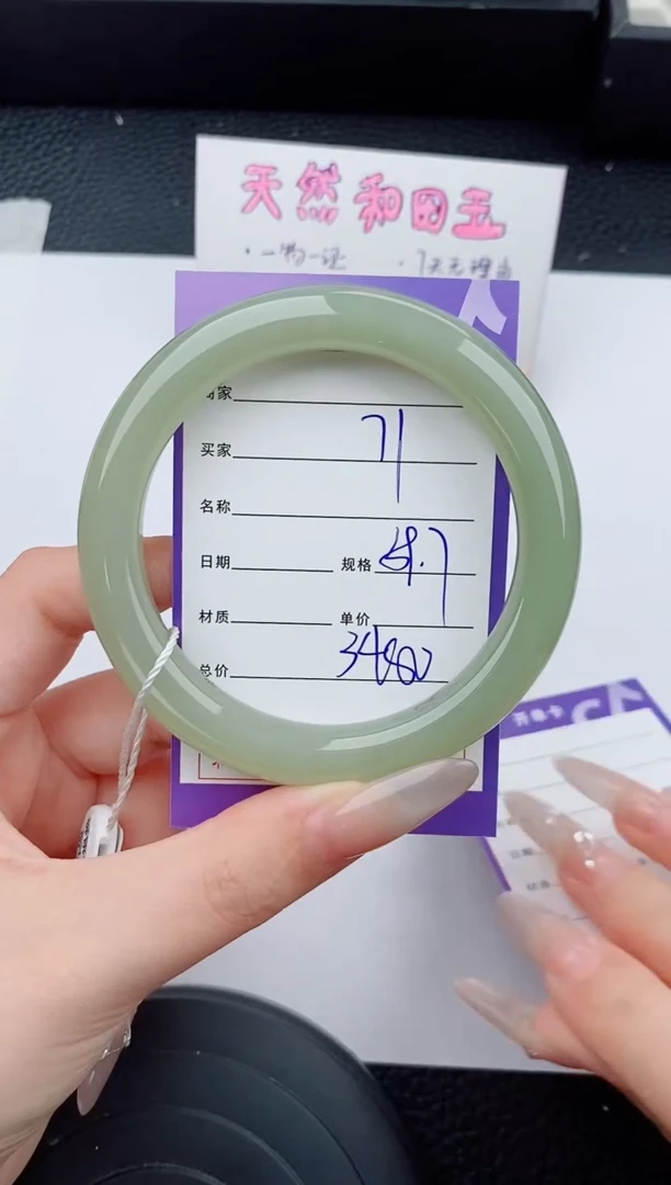 和田玉手镯未镶嵌71碎玉微色差T6