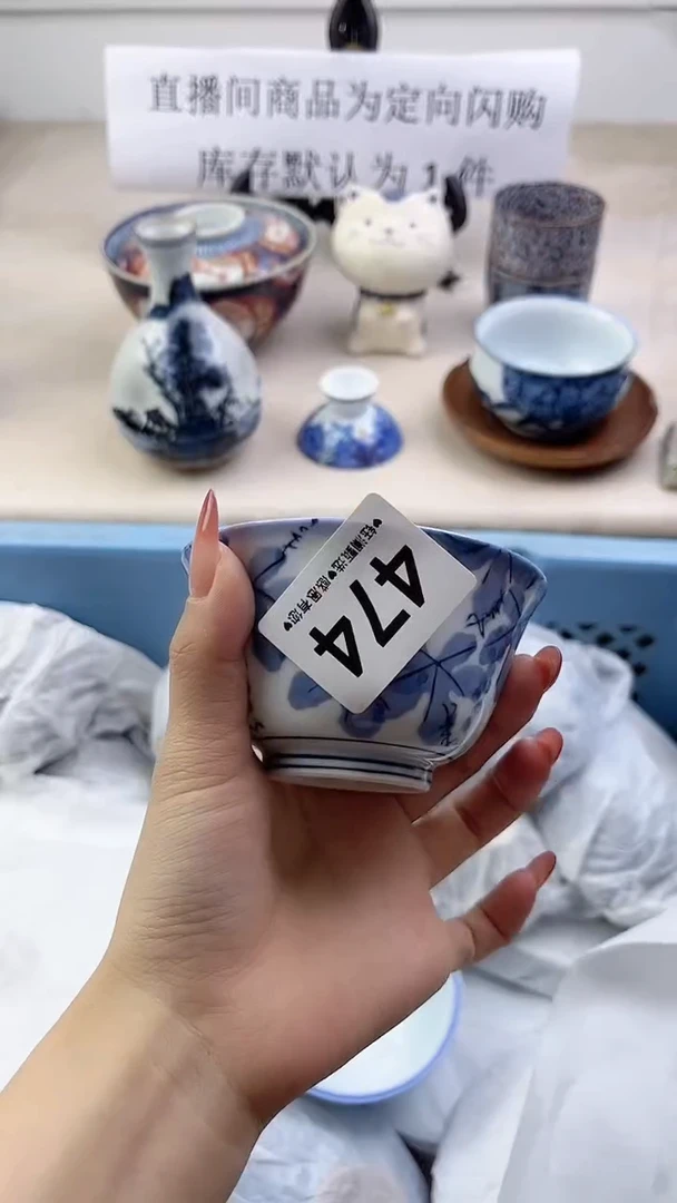 瓷片474，，，，，，，，