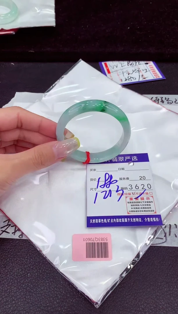 未镶嵌手镯翡翠11111111111111