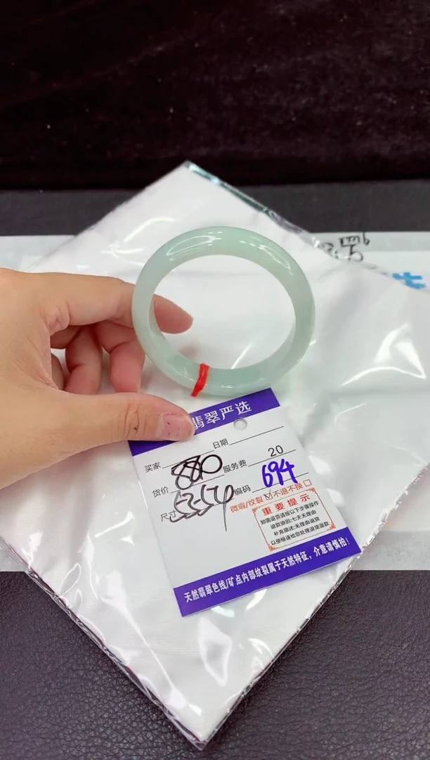 未镶嵌手镯翡翠11