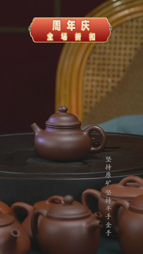 茶壶紫砂（微瑕）半手工底槽清容天150cc