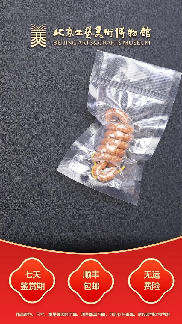 手串橄榄核B1122GMD1079（多样性发货）橄榄核大肠手串